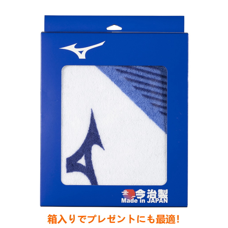 MIZUNO（ミズノ） 今治製 バスタオル (箱入り) スポーツ タオル