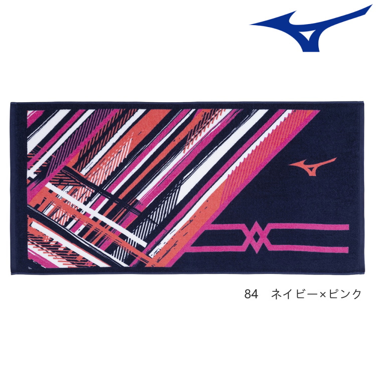 MIZUNO（ミズノ） 今治製 バスタオル (箱入り) スポーツ タオル