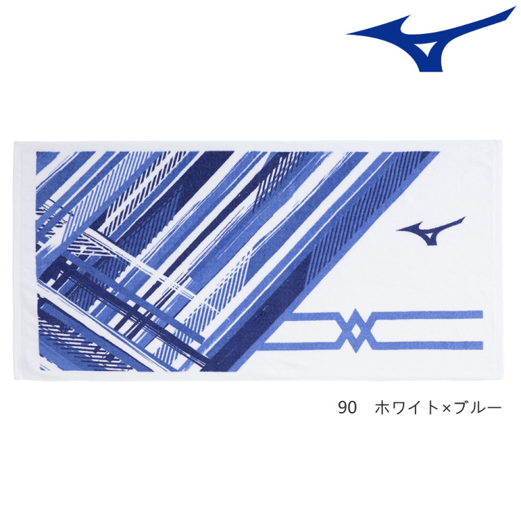 MIZUNO ミズノ 今治製 バスタオル (箱入り) スポーツ タオル