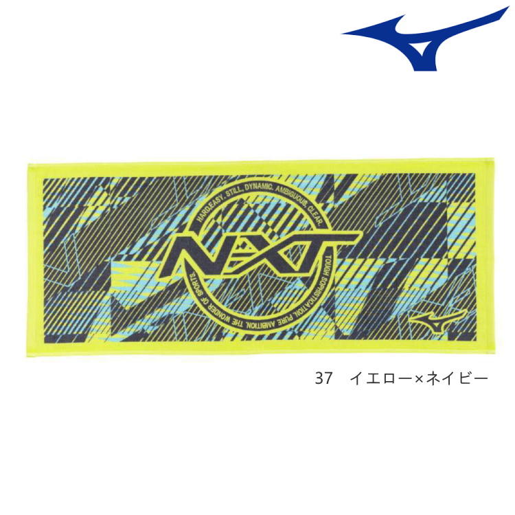 MIZUNO（ミズノ） 今治製 N-XTフェイスタオル (箱入り) スポーツ