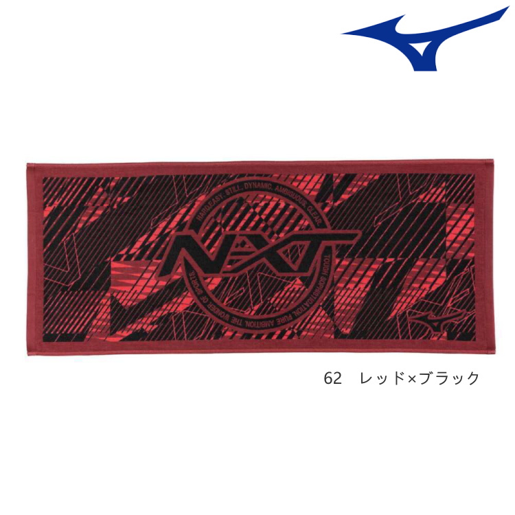 MIZUNO（ミズノ） 今治製 N-XTフェイスタオル (箱入り) スポーツ
