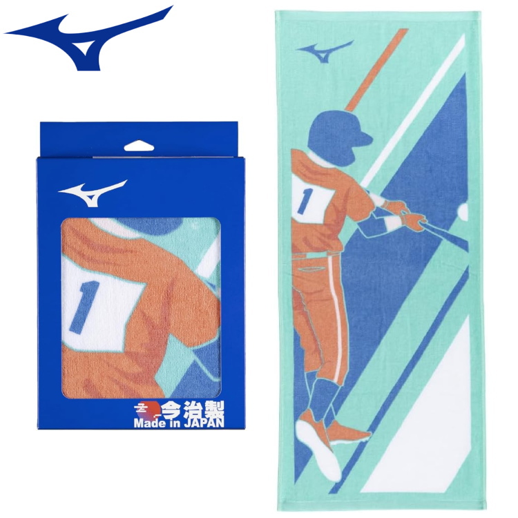 ミズノ スポーツタオル