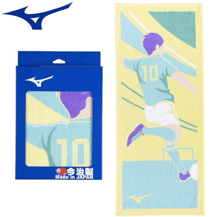 ミズノ スポーツタオル