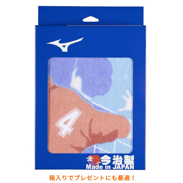 MIZUNO（ミズノ） 今治製 バレーフェイスタオル (箱入り) スポーツ