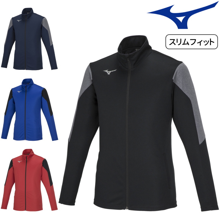 MIZUNO ミズノ ウエア MZ-0163 ミズノ(mizuno) レディスジャケット ナースウェアドットコム