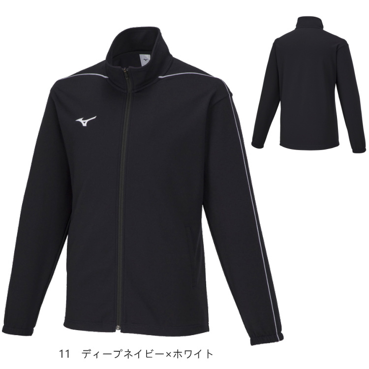 MIZUNO（ミズノ） ジャージ 上 ウォームアップジャケット メンズ