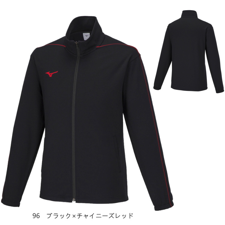MIZUNO（ミズノ） ジャージ 上 ウォームアップジャケット メンズ