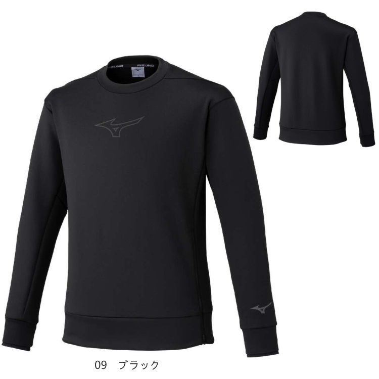 MIZUNO（ミズノ） ストレッチスウェットクルーメンズ レディース