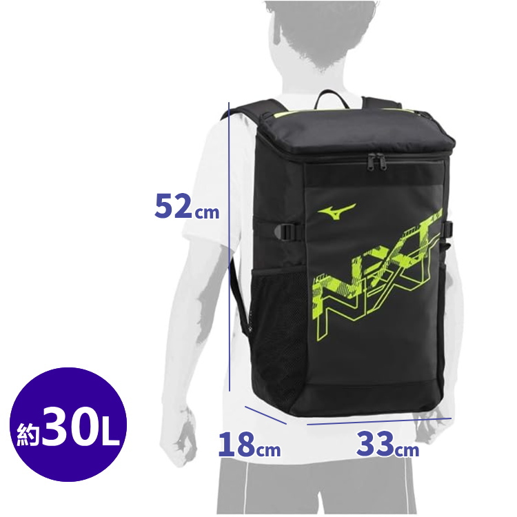 MIZUNO（ミズノ） MIZUNO N-XTバックパック 30L リュック スポーツ
