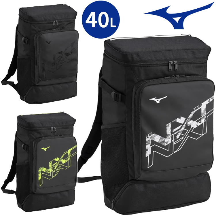 ミズノ スポーツバッグ 40l」の人気商品一覧 | 安い商品を通販