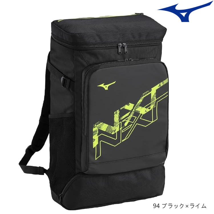 MIZUNO デイパック｜スポーツバッグ（汎用）｜スポーツ おすすめ