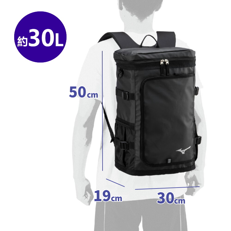 MIZUNO（ミズノ） チームバックパック 30L リュック スポーツバッグ