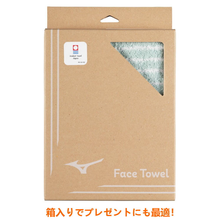 MIZUNO（ミズノ） 今治フェイスタオル (箱入り) スポーツ タオル
