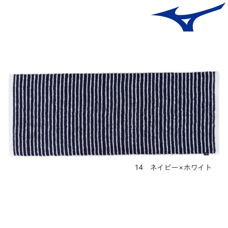 MIZUNO（ミズノ） 今治フェイスタオル (箱入り) スポーツ タオル