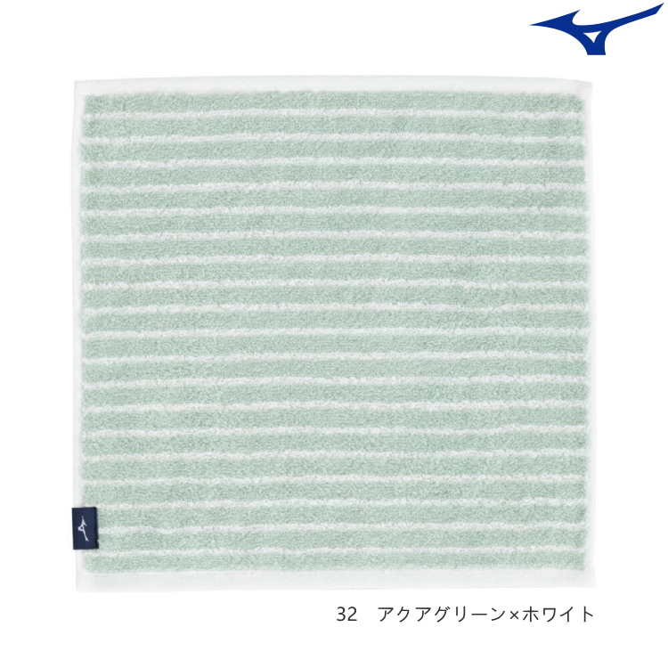 MIZUNO（ミズノ） 今治タオルハンカチ (箱入り) スポーツ タオル