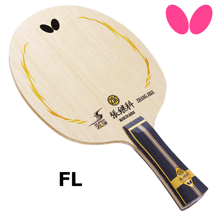 BUTTERFLY - 張継科スーパーZLC バタフライ (BUTTERFLY) - [ZHANG JIKE SUPER ZLC] 卓球ラケット