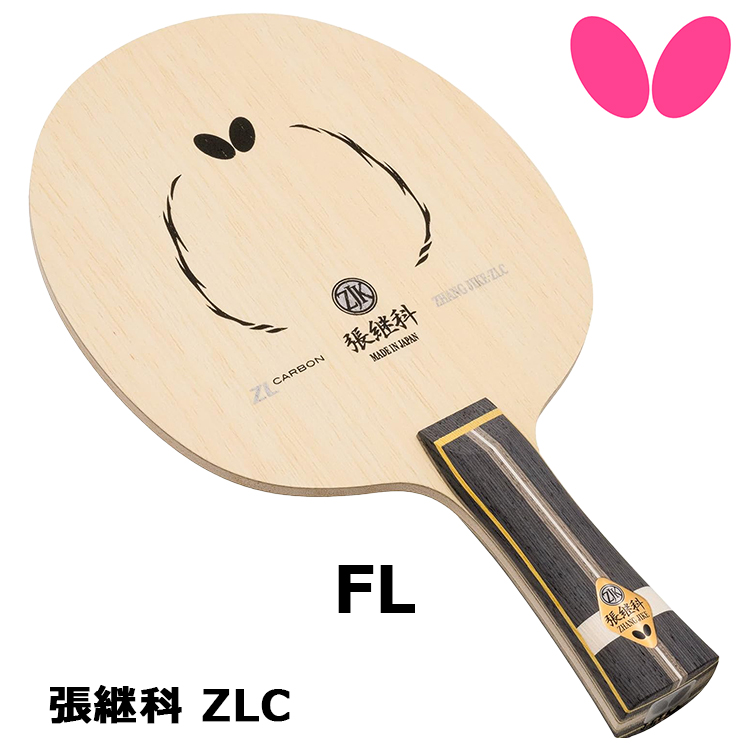 楽天市場】☆在庫あり即納☆□送料無料□【Butterfly