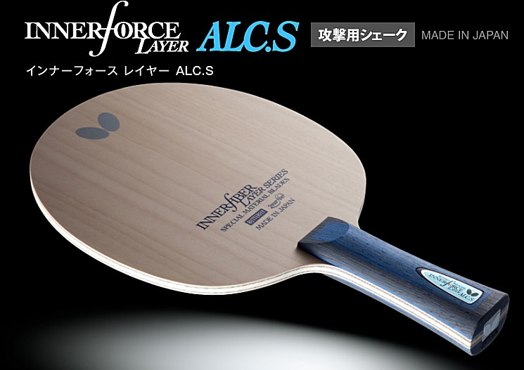 バタフライ BUTTERFLY 卓球ラケット インナーフォースレイヤー