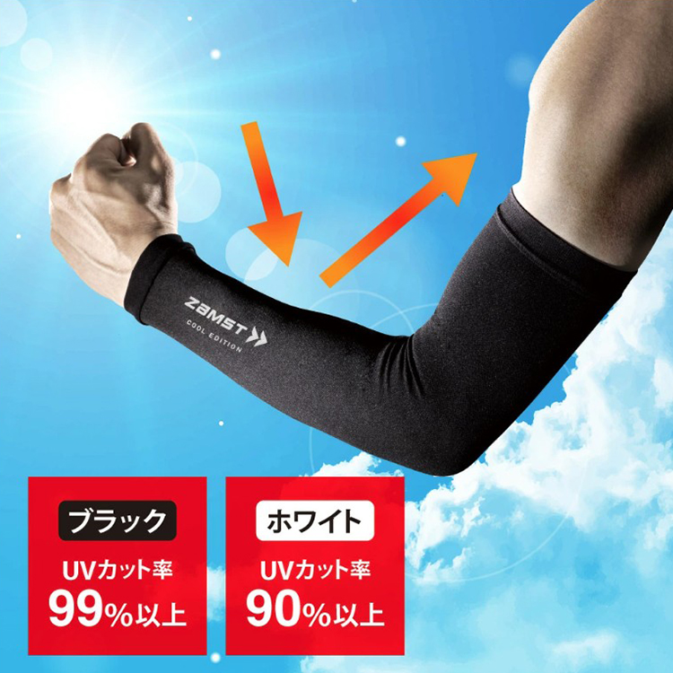 公式通販 - 人気アイテム多数 ザムスト 腕用スリーブ ZAMST アームスリーブ COOL EDITION 冷感 ウェア