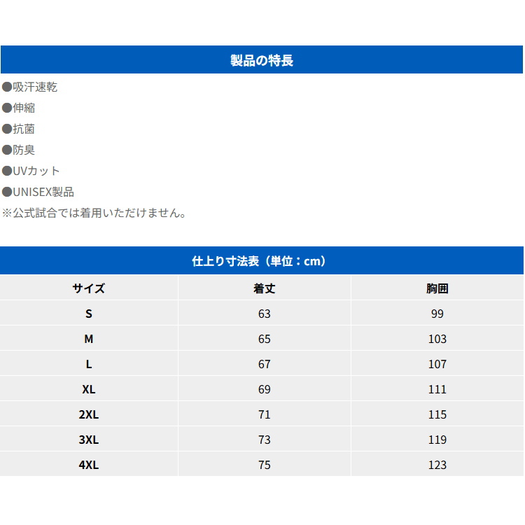 卓球Tシャツ VICTAS ヴィクタス プレイロゴティー メンズ レディース 411492 限定カラー 関連画像3