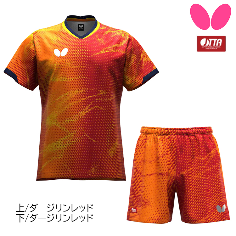 バタフライ 卓球ユニフォーム BUTTERFLY エリスター12・シャツ