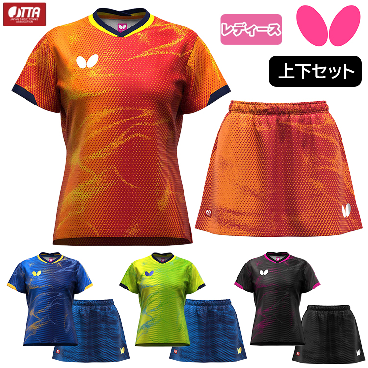 おすすめ バタフライ 卓球ユニフォーム BUTTERFLY エリスター12・シャツ ウエア