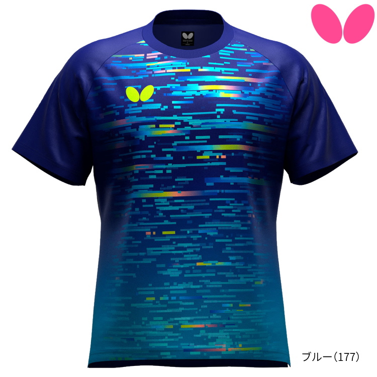 177ブルー