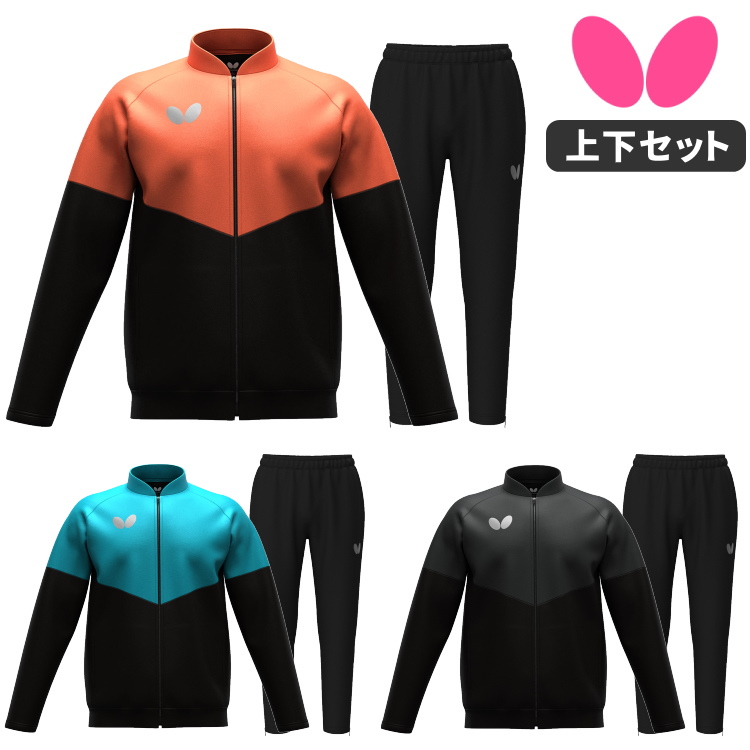 バタフライ Butterfly レクス・ジャケット 男女兼用 アウター 上