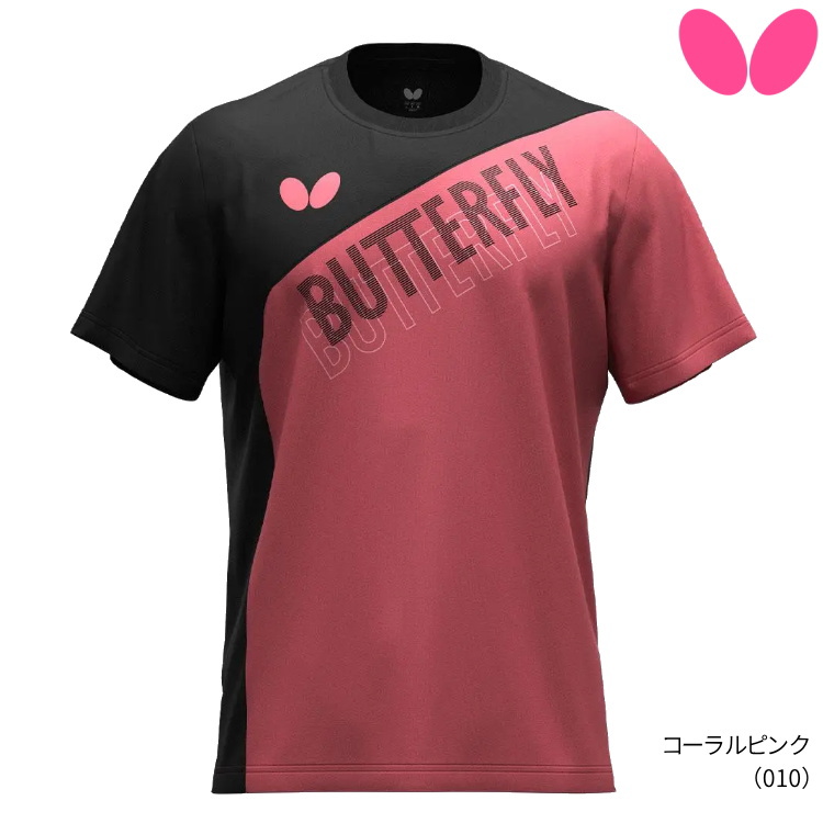 010コーラルピンク