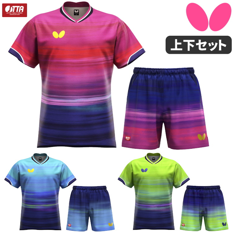 �싅���j�t�H�[�� �o�^�t���C BUTTERFLY �C���t�B���A2�E�V���c �p���c �㉺�Z�b�g �����Y ���f�B�[�X 47830 52480