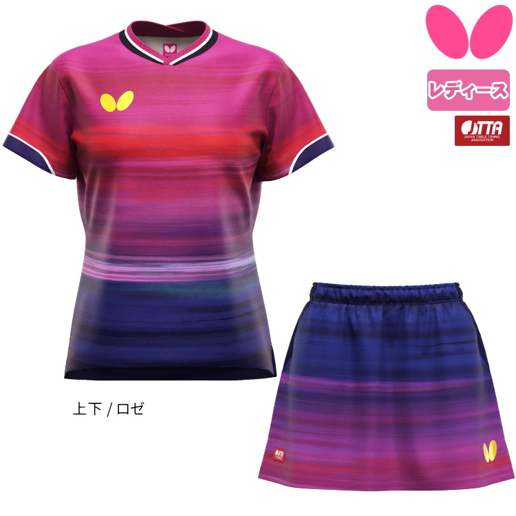 Butterfly インフィリア2・スカート インフィリア2・スカート｜製品情報｜バタフライ卓球用品