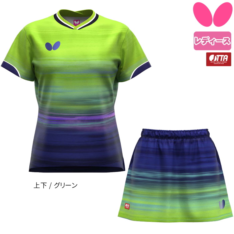 バタフライ（Butterfly） 卓球ユニフォーム インフィリア2・シャツ