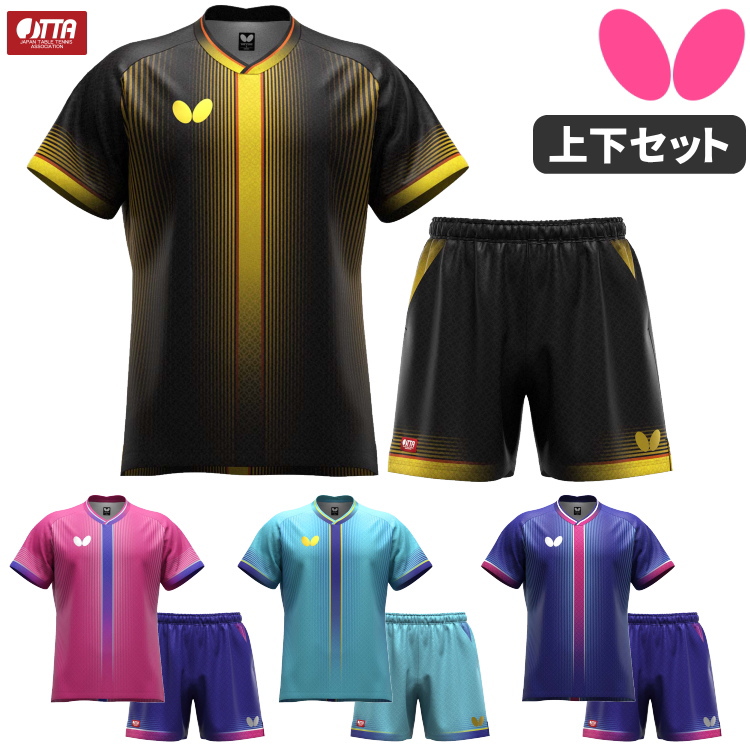 バタフライ（Butterfly） 卓球ユニフォーム エリスター13・シャツ