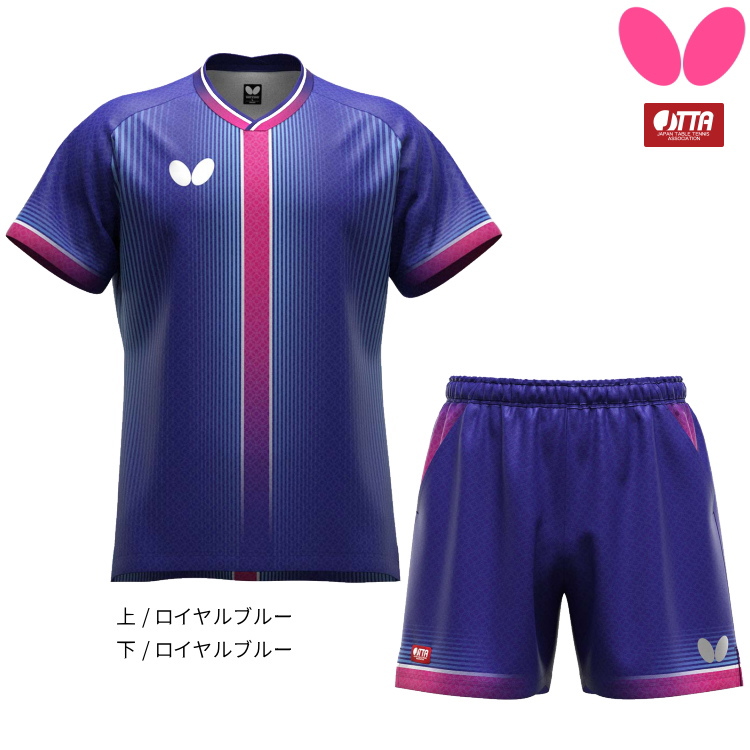 バタフライ（Butterfly） 卓球ユニフォーム エリスター13・シャツ