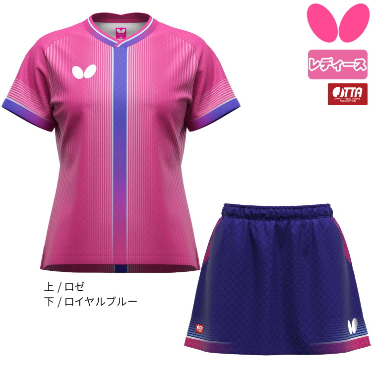 バタフライ（Butterfly） 卓球ユニフォーム エリスター13・シャツ