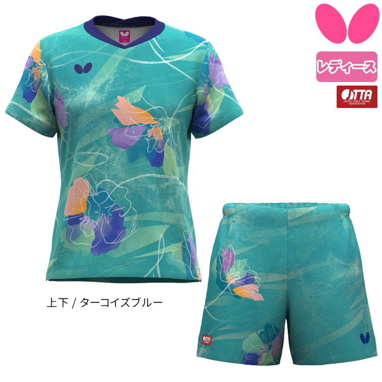 バタフライ（Butterfly） 卓球ユニフォーム ハルネオ・シャツ パンツ