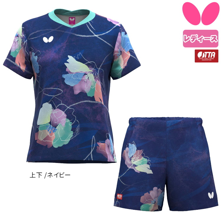 バタフライ（Butterfly） 卓球ユニフォーム ハルネオ・シャツ パンツ