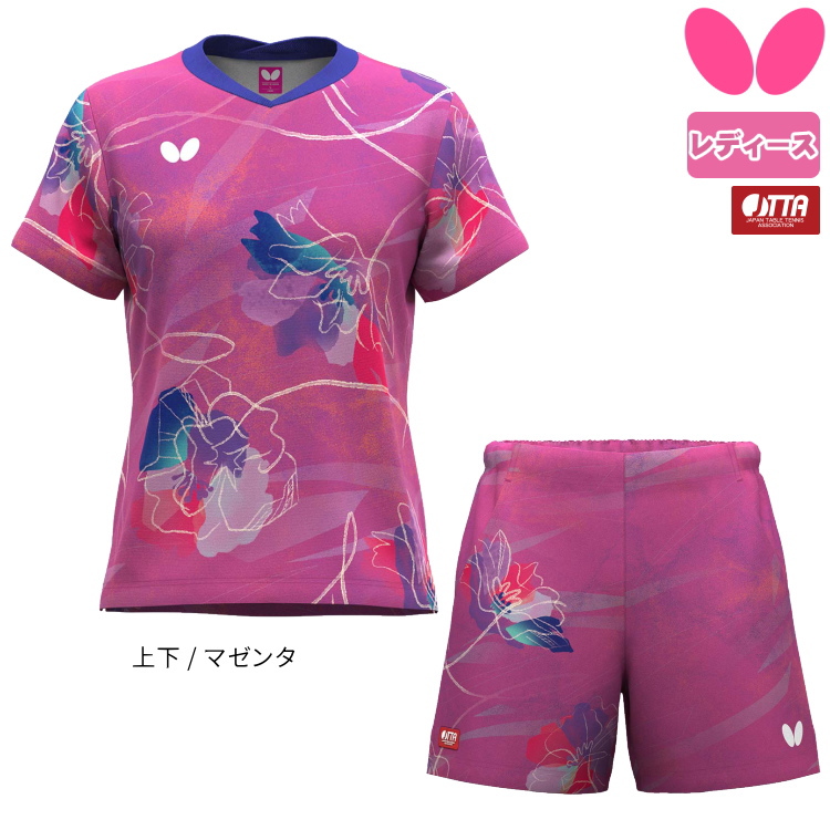 バタフライ（Butterfly） 卓球ユニフォーム ハルネオ・シャツ パンツ