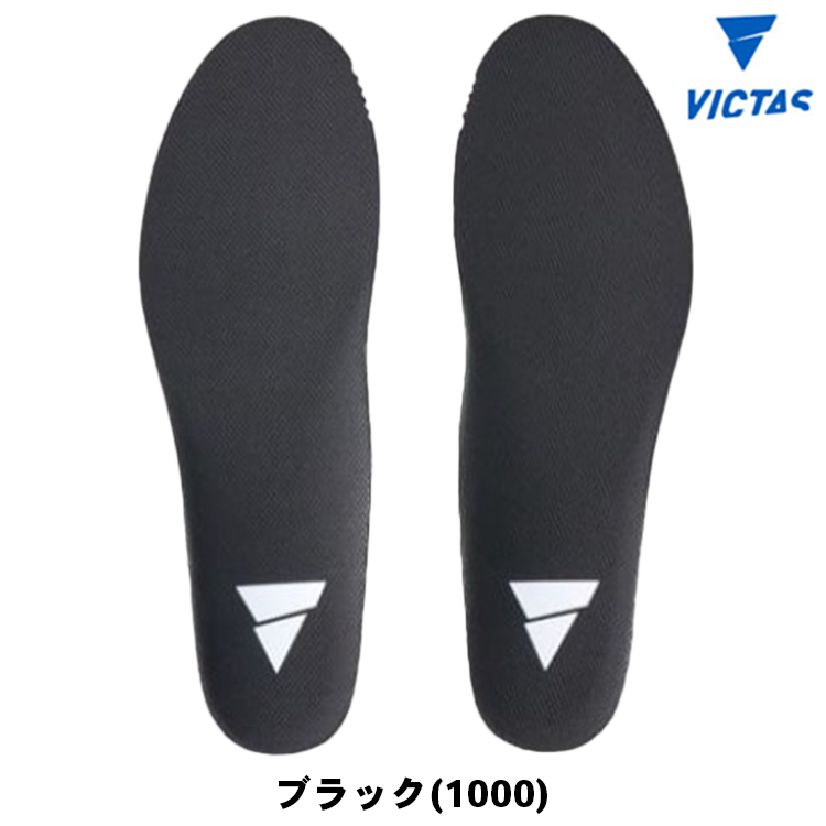 VICTAS（ヴィクタス） 卓球シューズ インソール V-IS517 中敷き 502503