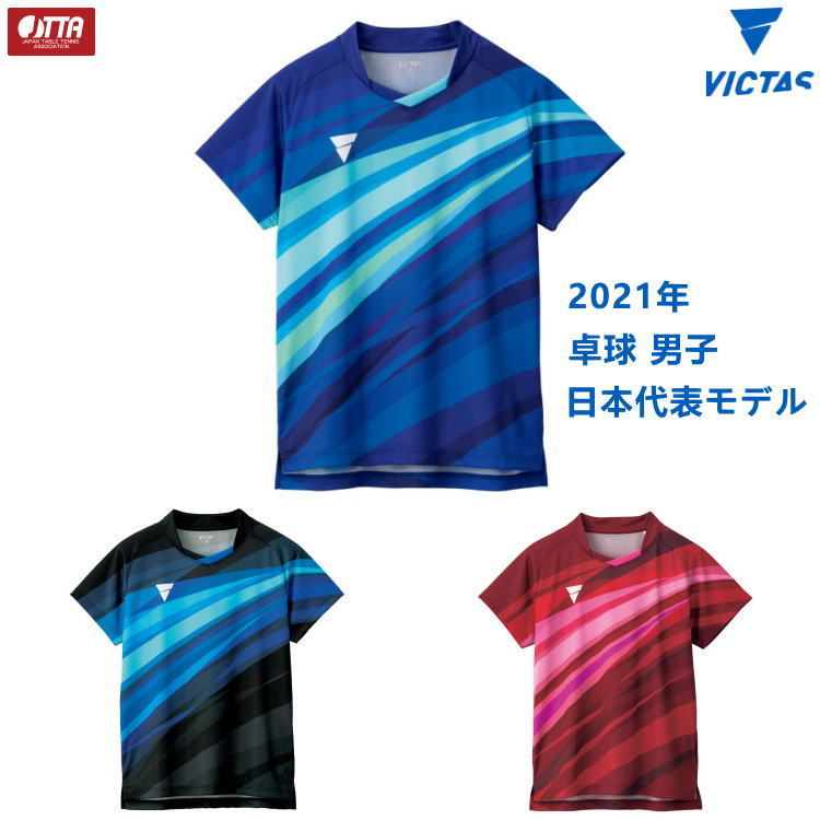 美品  卓球Tシャツ VICTAS ヴィクタス 男子 V-オーセンティックシャツ 服＆ファッション小物