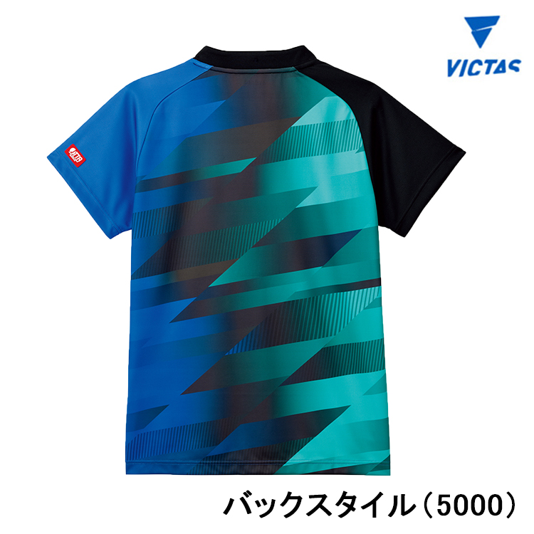シャツバックスタイル