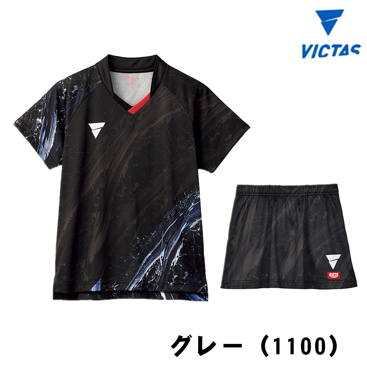 卓球ユニフォーム VICTAS V-NLGS408 V-NSK411 上下セット ゲームシャツ スコ...