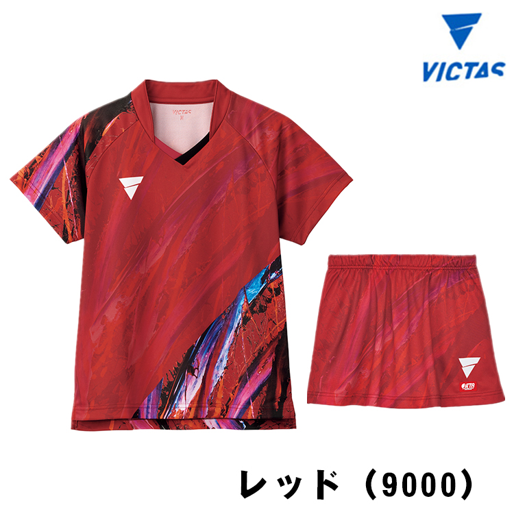 卓球ユニフォーム VICTAS V-NLGS408 V-NSK411 上下セット ゲームシャツ スコ...