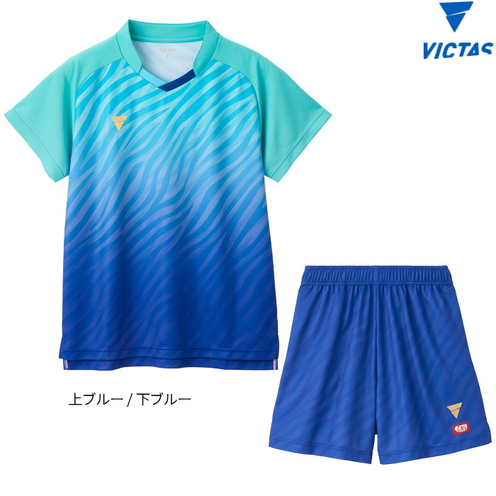 VICTAS 卓球ユニフォーム ヴィクタス V-GS501 V-GP503 上下