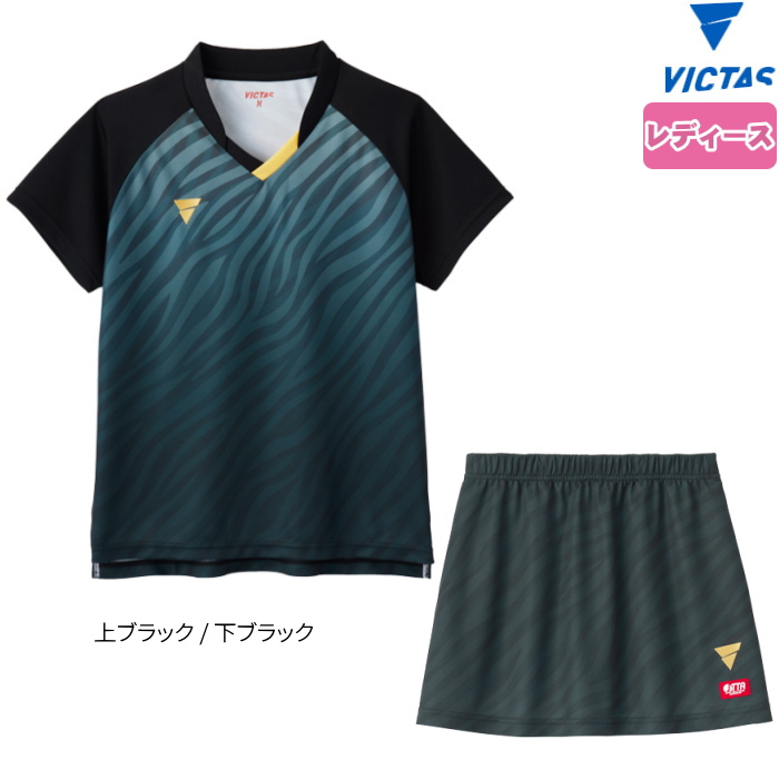 Amazon.co.jp: [ヴィクタス] 卓球 ゲームシャツ V-LGS502 JTTA