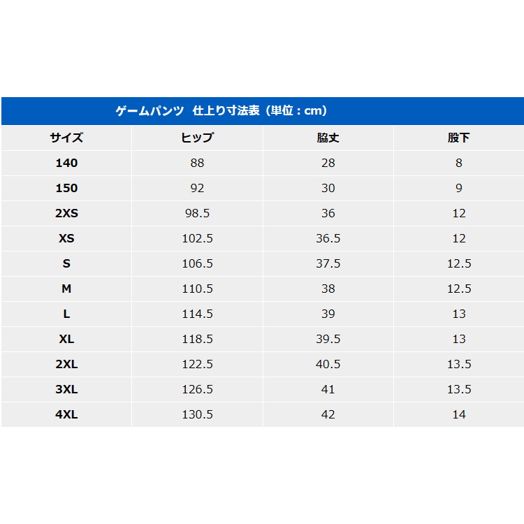 VICTAS（ヴィクタス） 卓球ユニフォーム V-GS601 V-GP603 上下セット