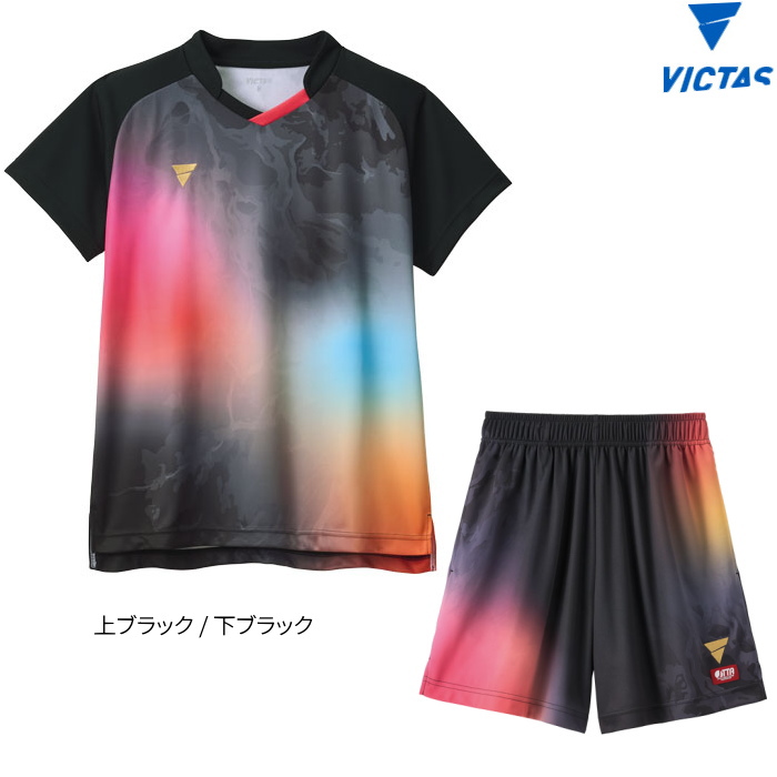 VICTAS（ヴィクタス） 卓球ユニフォーム V-GS601 V-GP603 上下セット