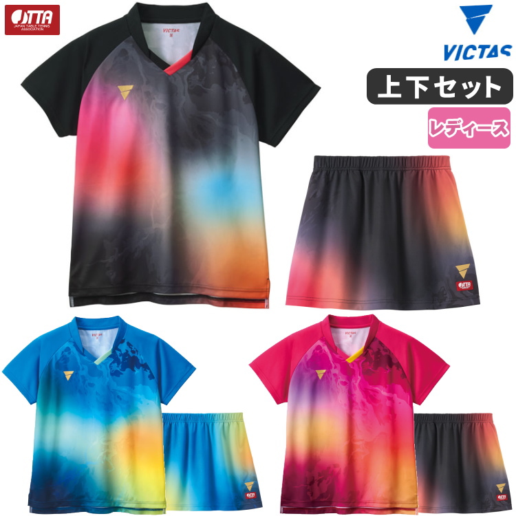 �싅���j�t�H�[�� VICTAS ���B�N�^�X V-LGS602 V-SK604 �㉺�Z�b�g �Q�[���V���c �X�R�[�g ���f�B�[�X 512602 522602