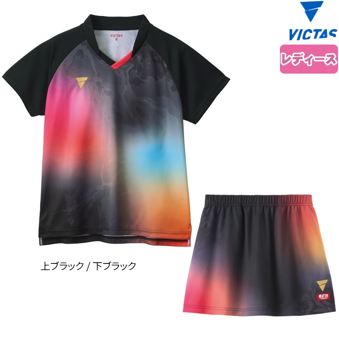 VICTAS（ヴィクタス） 卓球ユニフォーム V-LGS602 V-SK604 上下セット