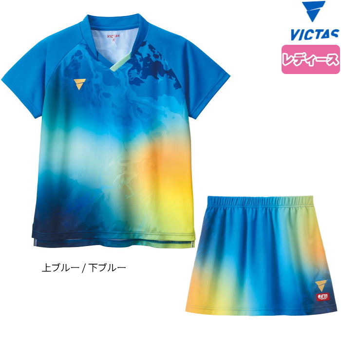 VICTAS（ヴィクタス） 卓球ユニフォーム V-LGS602 V-SK604 上下セット